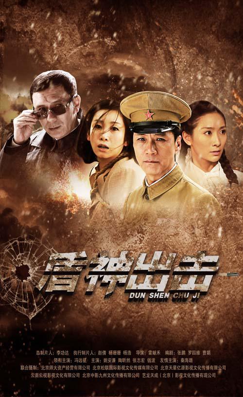 dy888神马电影网36影视海报