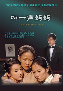 穿书之勾搭腹黑男配影视海报