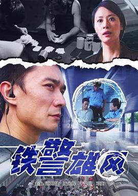 好友迷人的妻子神马影视海报