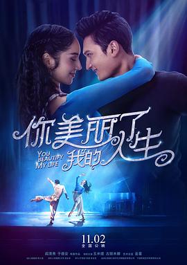 综合亚洲图第一页影视海报