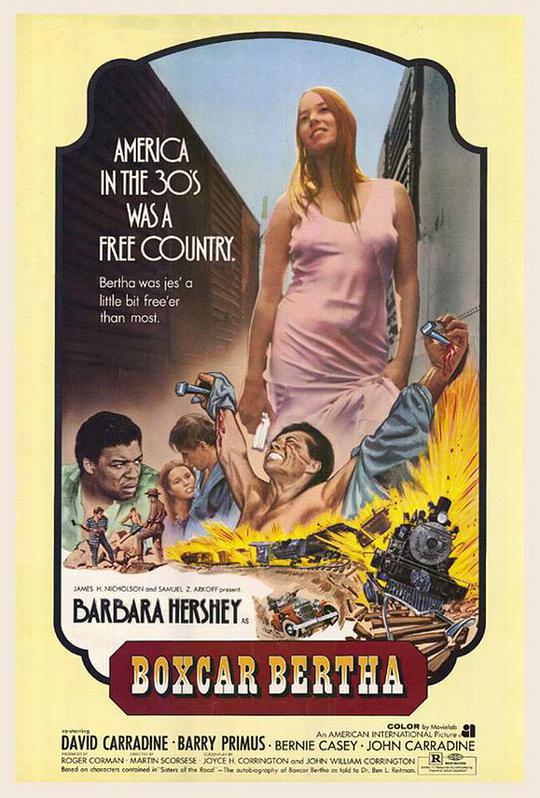 爱人体影视海报