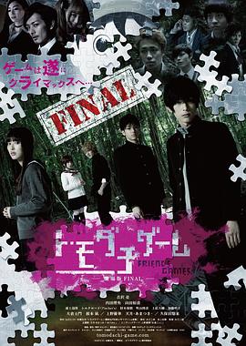 血恋1国语完dvd线观看影视海报