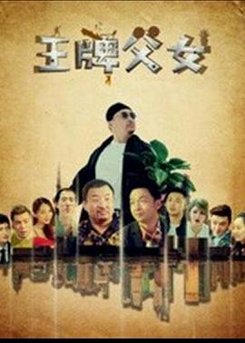 国产高清视频直播全集影视海报