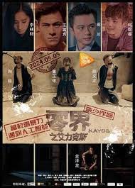 zl246net天天好彩免费影视海报