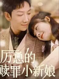 小伶他自己要生宝宝了影视海报