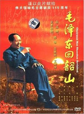 出差时背着老公出轨了影视海报