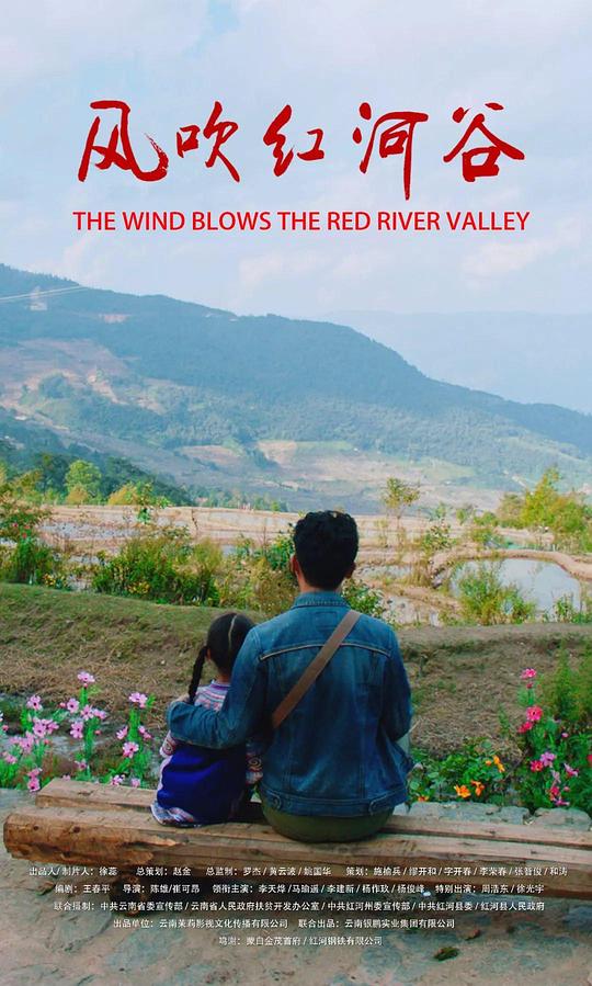 呼吸过度完整版百度云影视海报