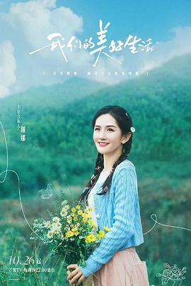 彩虹小马:小马国女孩影视海报