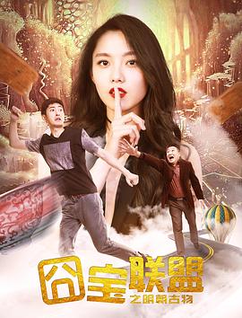 追鱼传奇电视剧影视海报