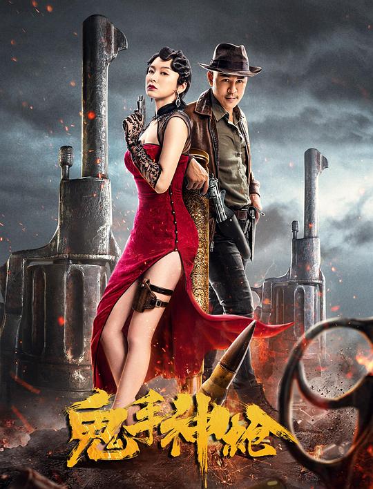 血杀夜迷宫影视海报