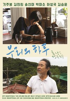 五四青年运动100周年影视海报