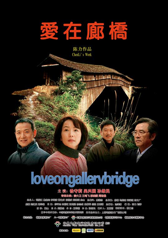 边摸上面 边扎下面很爽影视海报