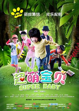 手机电影免费下载影视海报