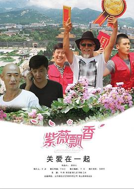 七尺男儿电视剧全集影视海报