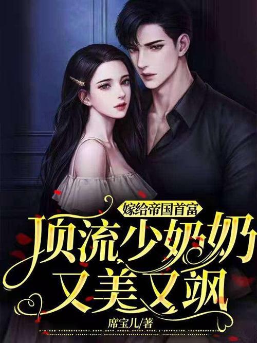 二十二纪录片完整版影视海报