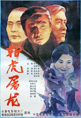 美柳千奈美影视海报