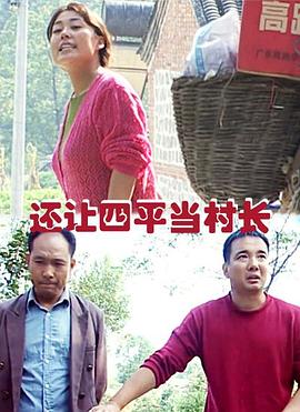 日本福利视频免费观看影视海报