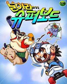 第一章小说美艳续母影视海报