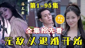 jelena jensen solo影视海报