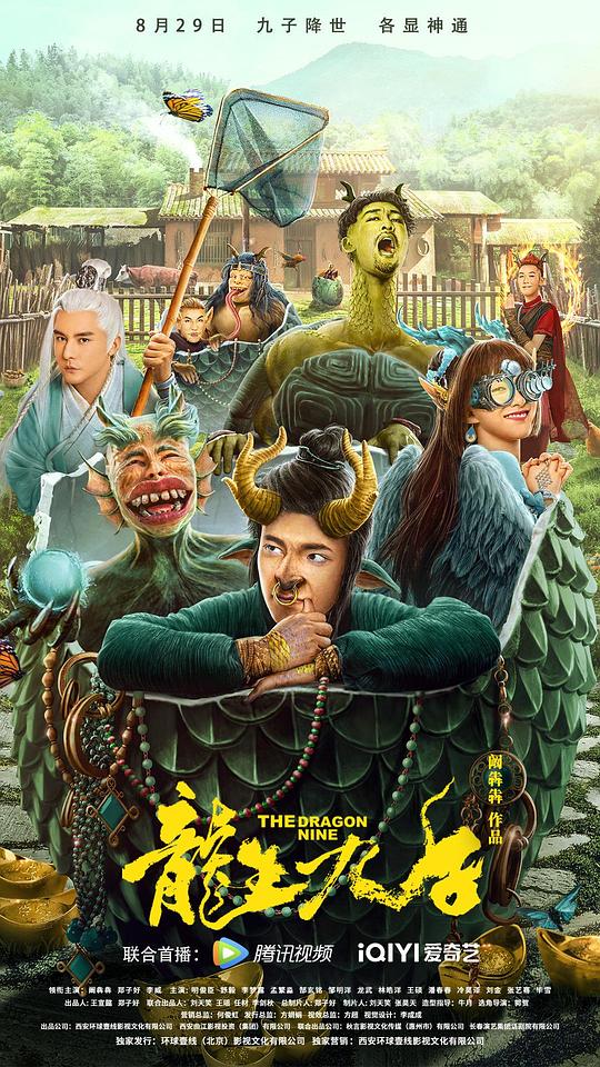 免费视频99只有精品视频影视海报