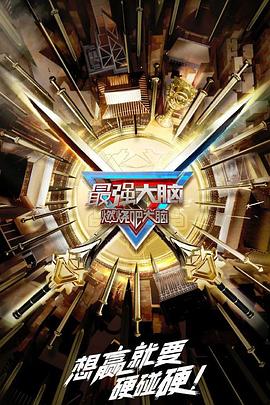 暗警剧情介绍影视海报