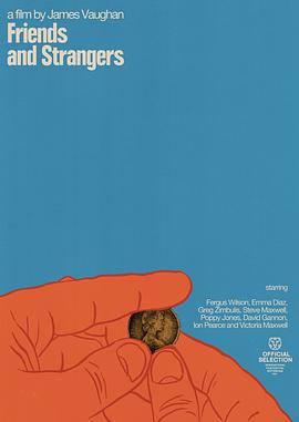 陆小凤传奇2影视海报