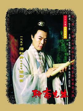 异兽来袭在线观看影视海报