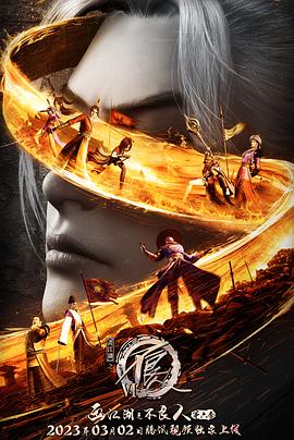 水菜丽ntrd018自愿的吗影视海报