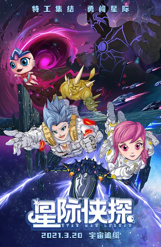 青娱乐分类视频精品盛宴1影视海报