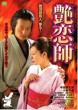 韩剧秘密在线观看影视海报