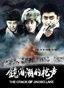 嘞是雾都影视海报