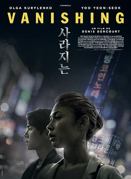 外星女生柴小七观看影视海报