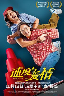 名侦探毛利兰同人本子影视海报