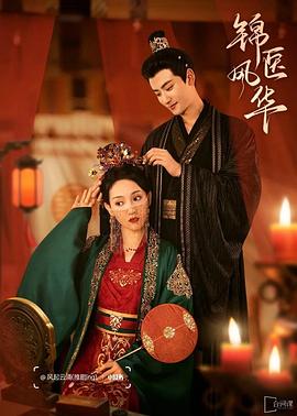 大梦西游4伏妖记影视海报