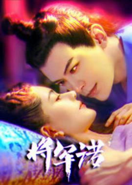 穿墙术影视海报