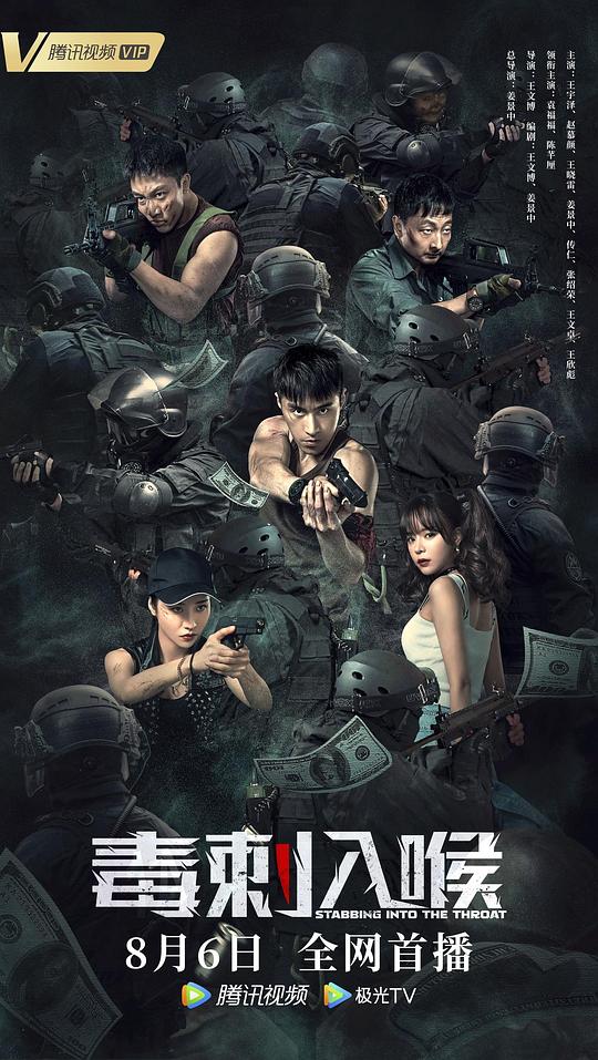 群芳承欢录无删节txt影视海报