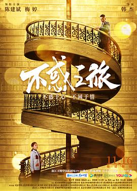 私房片发布页面影视海报
