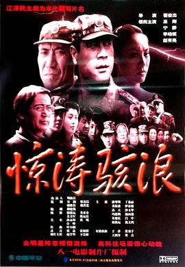 禁书采女传未删节全影视海报