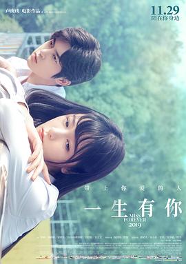 轮奷的电影完整版影视海报