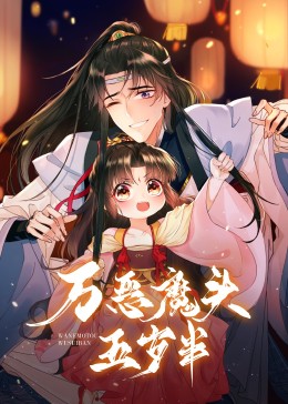 打屁屁的家法初二视频影视海报