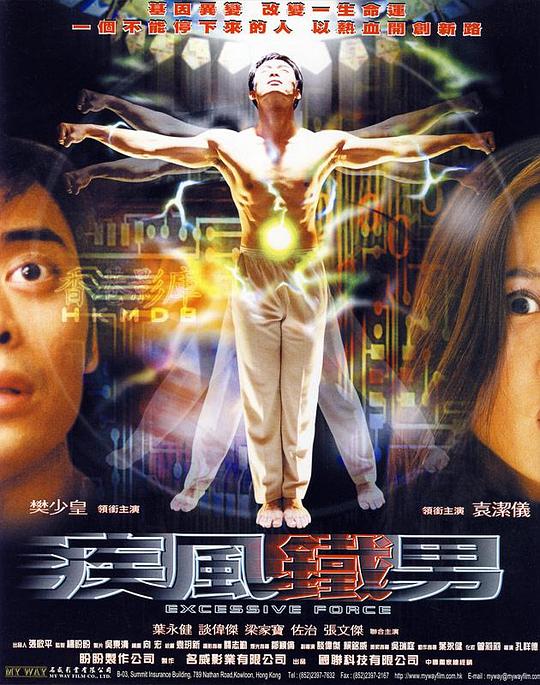 mmsz45猫咪官网影视海报