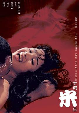 军婚小说影视海报