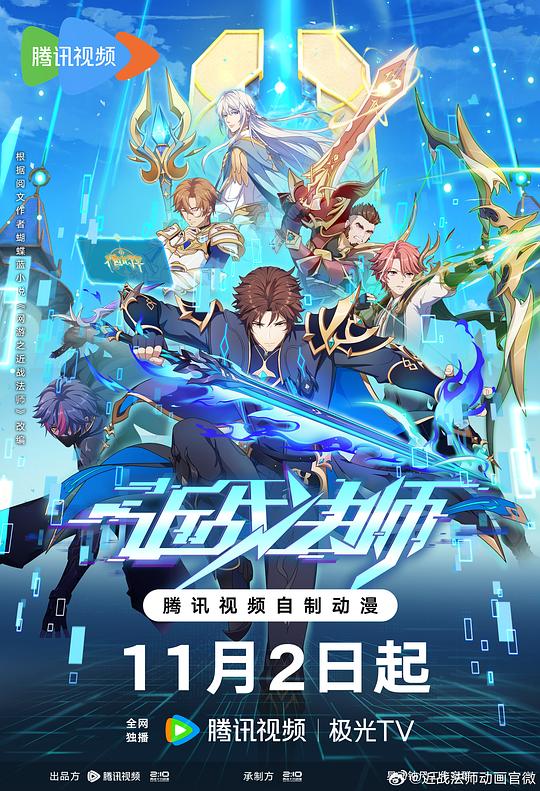 魔人euphoria影视海报