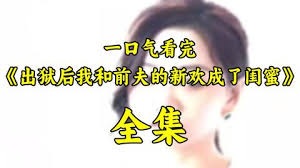 浪子回头mv是什么电影影视海报