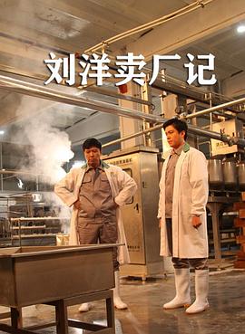 幻想剧场影视海报