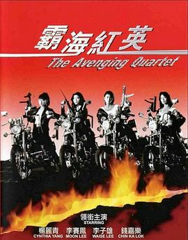 34看网片影视海报