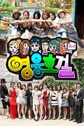 新丧尸出笼百度云影视海报