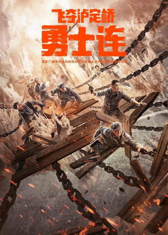 悠悠在线观看手机视频影视海报