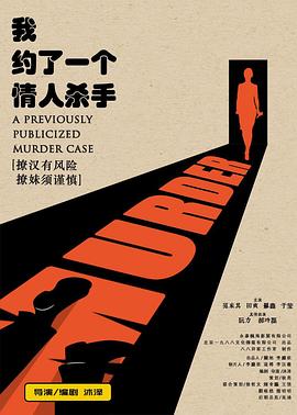 护士小说系列全文txt影视海报