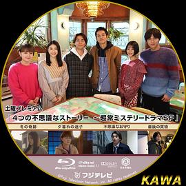 我们在行动第三季影视海报